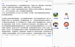 说明: C:\Users\HUAWEI\AppData\Local\Temp\WeChat Files\06db39dc7fea91b5f90e879527a7580.png